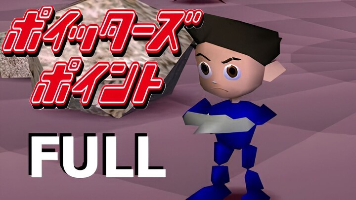 ポイッターズポイント (Poitters' Point) FULL (1080p PS1)
