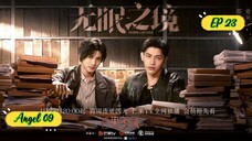 🇯🇵DESIRE CATCHER EP 23 ENG SUB (2023)