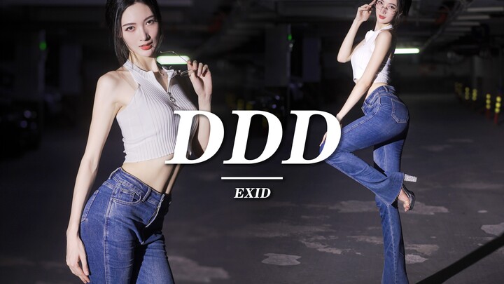 [Meng Keyu] Long-legged sister dances in jeans, are you enlightened after watching it? DDD-EXID