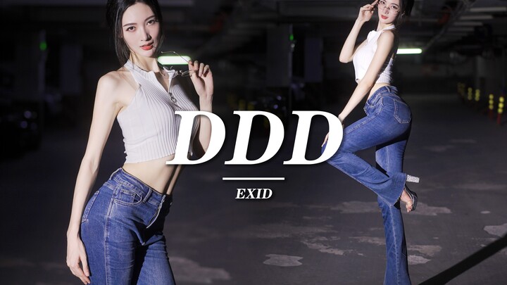 [Meng Keyu] น้องสาวขายาวเต้นรำในกางเกงยีนส์ดูแล้วรู้แจ้งไหม? ดีดีดี-EXID