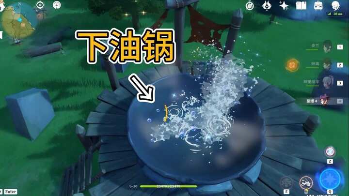 [Genshin Impact] Four Strange but Fun Little Discoveries [15]