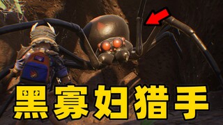 Cái gọi là Black Widow mạnh nhất đã bị tôi bắt và tiêu diệt