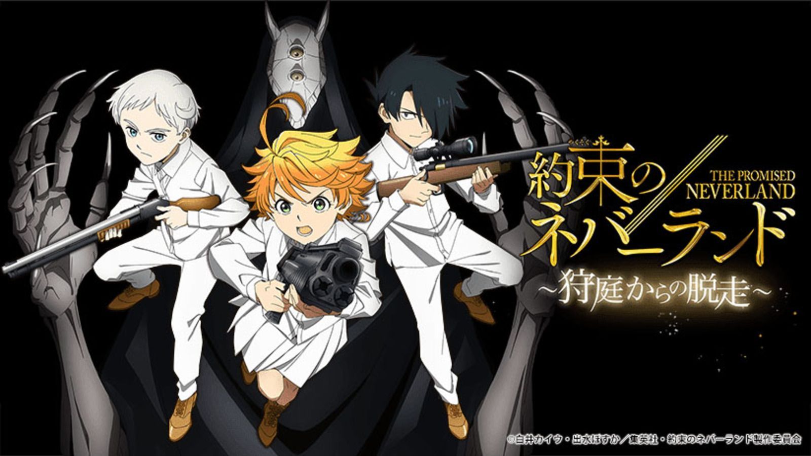 The Promised Neverland Episode 11 - Zwischenzug - I drink and watch anime