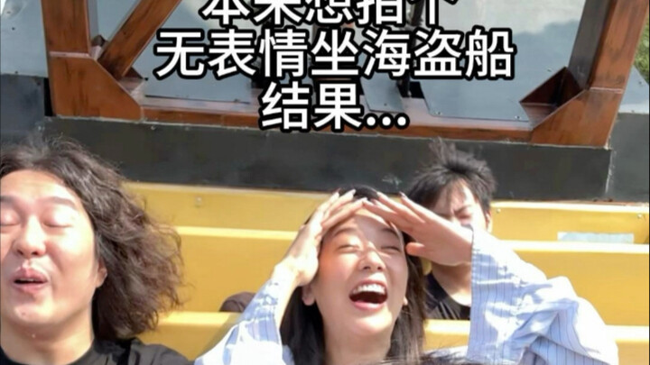ทุกคน วันนี้มาเล่นเรือโจรสลัดกันเถอะ!