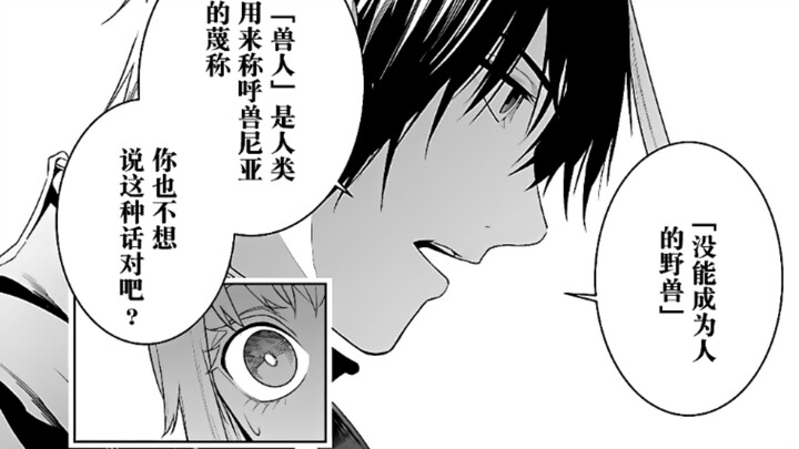 【漫画/22.1】毛茸茸的勇者或许也不错？
