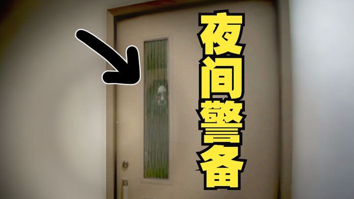 Simulator Shift Malam di Alam Baka! Penjagaan Malam Night Security [Episode 1]