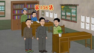 运输队来了新同事