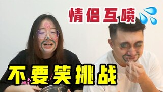 不要笑挑战！！无人能通关！！