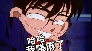 真相？也不是很重要吧！