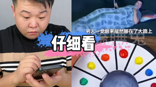 仔细看这个故事，好神奇#梦游#你要￼控制你自己￼
