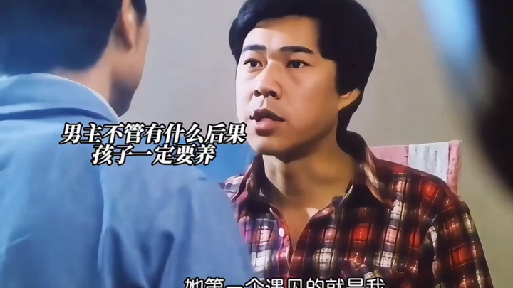 "Man accidentally finds a baby and unexpectedly changes his life forever."