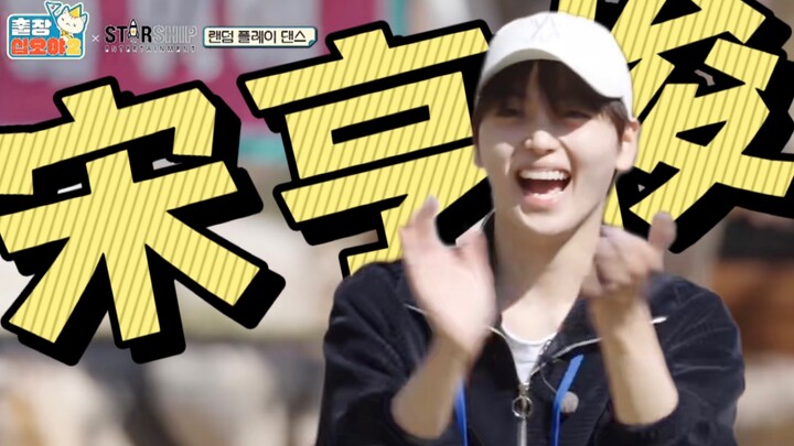 Menari membuat orang bersinar.