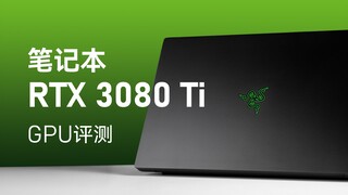 Laptop RTX3080Ti review: Not much different from 3080...