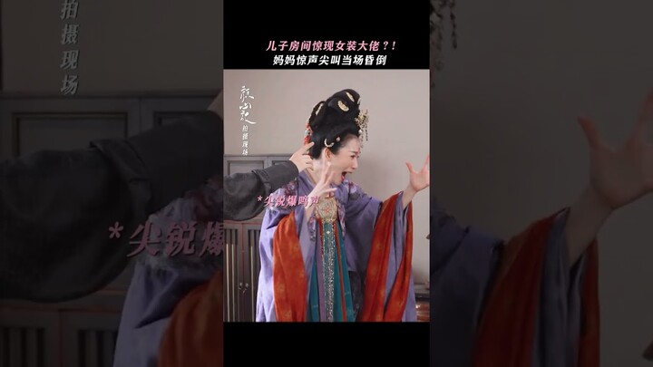 This video contains too much information!  | Follow your Heart 颜心记 | iQIYI