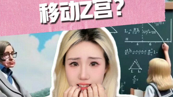 Real Footage! Unveiling Loli Island