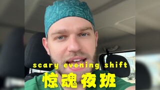 A bizarre experience at the hospital, only to stumble upon a live spring scene👀