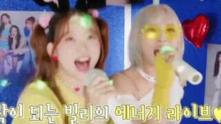 สุดยอด! บิลลี่เปิดไมค์เต็มที่ในห้องซ้อมเพลง ร้องคัฟเวอร์เพลงของ NMIXX และ Seventeen แบบจัดเต็ม!