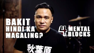 Bakit Hindi Ka Magaling? | Ano ang 4 Mental Block at Paano ito labanan | DEEP DRUM LESSON