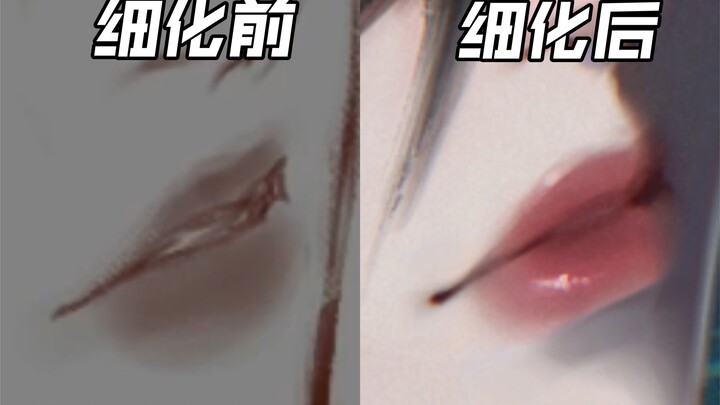 Cara menggambar bibir ala saya