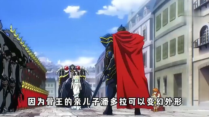 “真假骨王”哪个才是真正的骨王呢