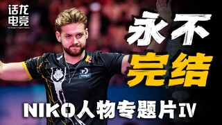 【نيكو Ⅳ】 أفضل قناص في العالم يعيش حياة ثانية، ويغزو كوريا ليعود مجددًا إلى قمة القناصة!