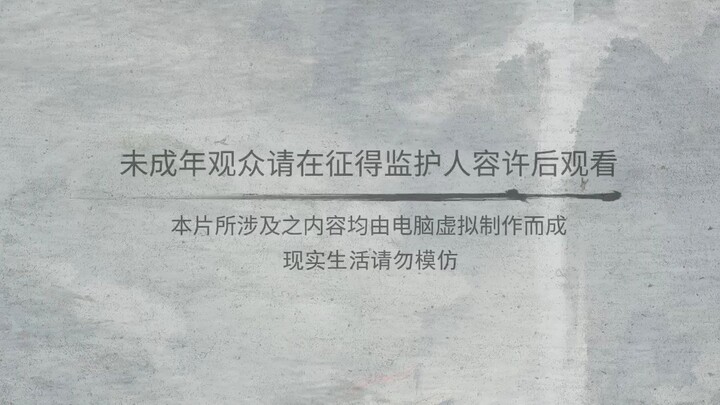 Sword Of Coming s2 Eps 4 sub indo