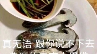 平等的惹怒每个省份的人