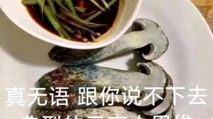 平等的惹怒每个省份的人