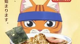 Ramen Akaneko الحلقة 6 الترجمة العربية