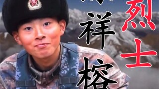 "这一代年轻人,还有不计生死的血性吗"   "有"