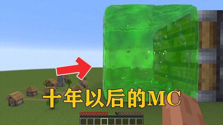 Minecraft: When Minecraft mods become super realistic—what will Minecraft look like in ten years?