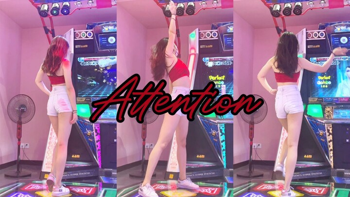 【e舞成名】Attention｜New Jeans｜辣妹风太爱啦！