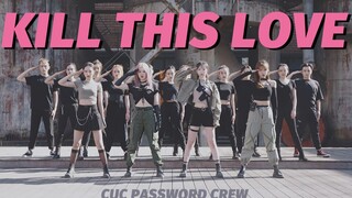 Cover tarian BLACK PINK - Kill This Love.