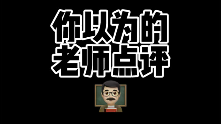 كنت أظن أن تعليقات المعلم مجرد شكليات... حتى ذلك اليوم أثناء الجري الصباحي...