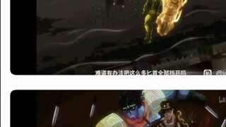 Why do some people think Dio was beaten by Jotaro?