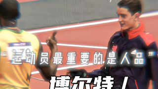 What matters most for athletes is their character.