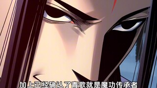 【254】老石的人情，猜测到前世身份为魔主！
