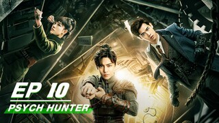 🇨🇳Ep.10 PSYCH HUNTER 2020 (eng sub)