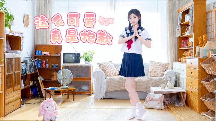 [Cute Apologies] You’re really bothered by this, huh? Sorry about that~!