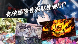 【Phigros】历代魔王曲存活时间排行榜，你的噩梦都在这里