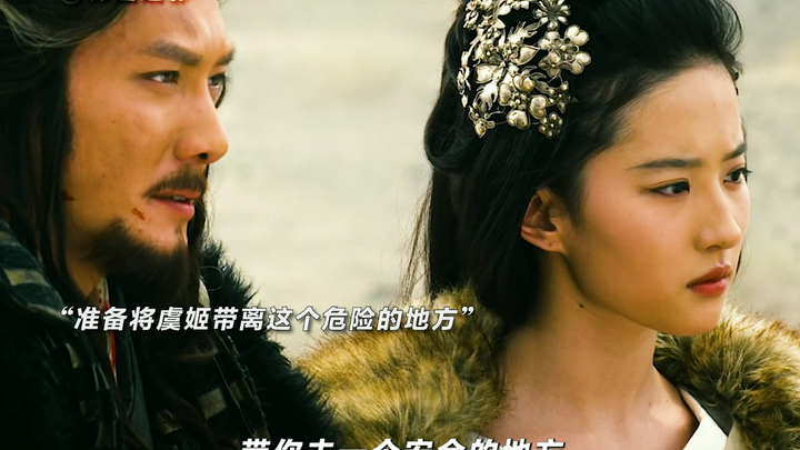 "Once promised, it's for a lifetime."