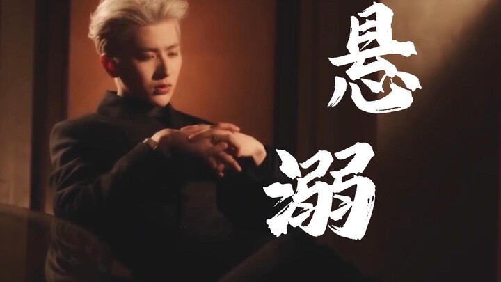 بمجرد سماع صوت السقوط، يظهر الأخ جي على الساحة