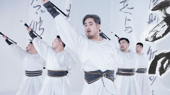 [Panda Hall] Feather fan + giant pen Chinese style electronic dance music "Kong Ming" dance version