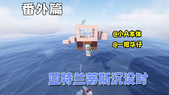 和曼波一起玩！哦耶~
