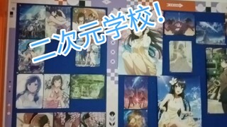 学校，随便拍拍（