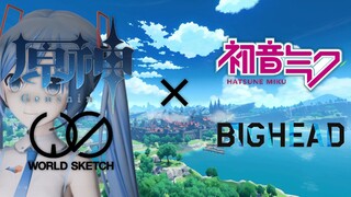 Genshin Main Them feat. Miku Hatsune 《原神》主题曲 Genshin Impact Main Theme