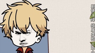 เกิดใหม่เพื่อช่วยภรรยาและลูก (131) - ลูก ๆ ของฉัน! คุณอยู่ที่ไหน?