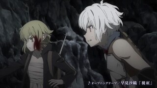 DanMachi  Season 4 part 2 - Official Trailer