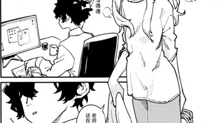 [File Biru] Miyako :?