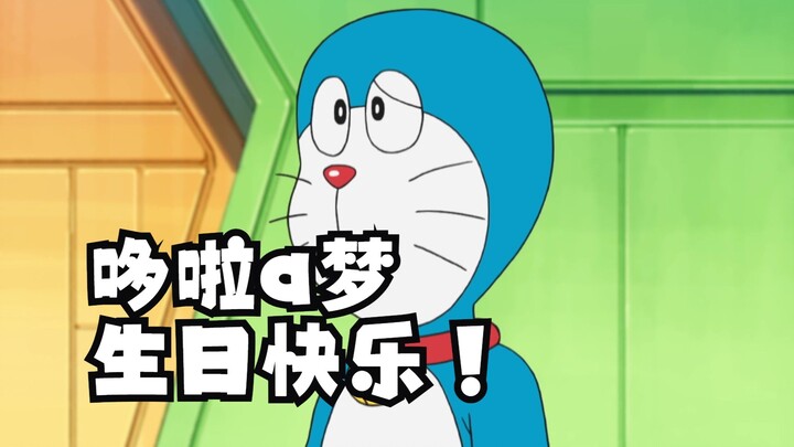 How many episodes of Doraemon are there from 1979 to now?